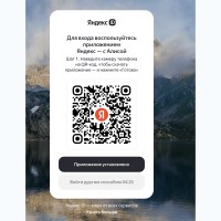 Яндекс-почта
